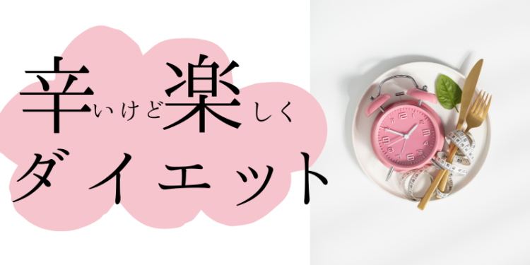 スイーツハンター